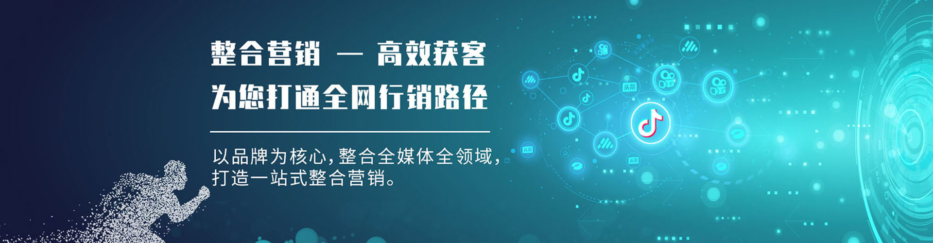 宜阳竞价开户推广